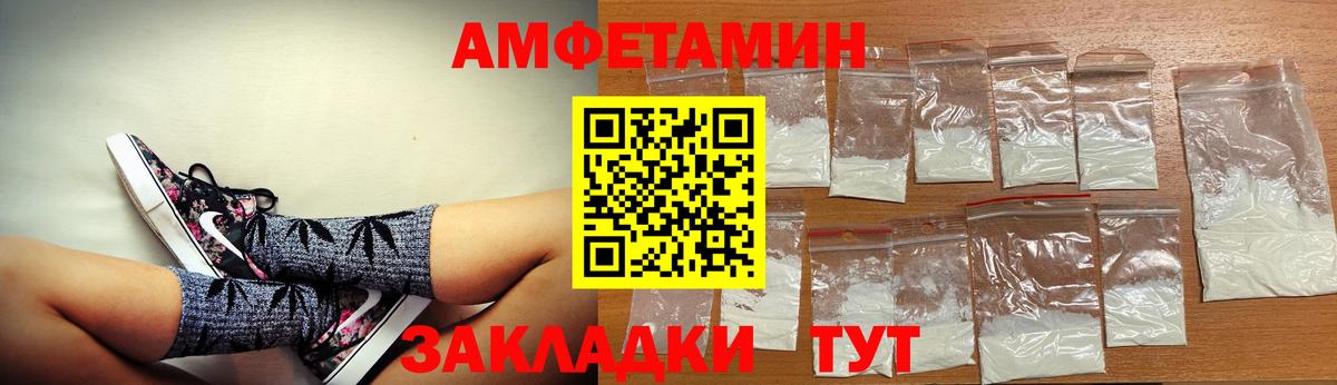 АМФ 98%  Вход с VPN  АМФ  Нурлат 