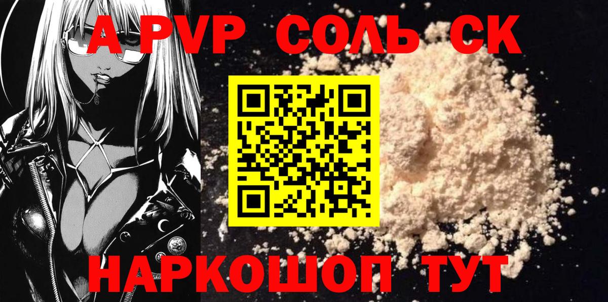 LSD-25 Нурлат