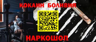 трава Пугачёв