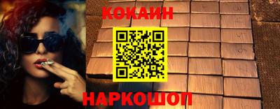 героин Пушкино