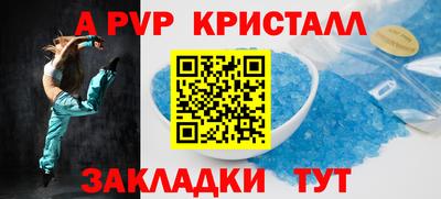 мдпв Пыть-Ях