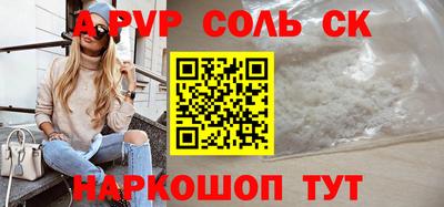 трава Пугачёв