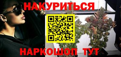героин Пушкино