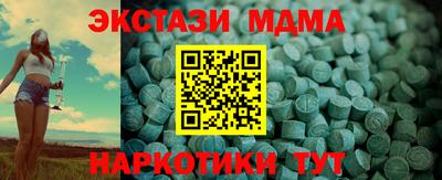 ALPHA PVP Первоуральск