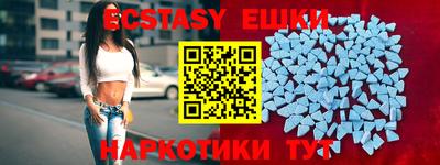 трава Пугачёв