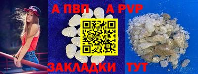трава Пугачёв