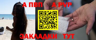 мдпв Пыть-Ях
