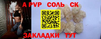 кокаин перу Пенза