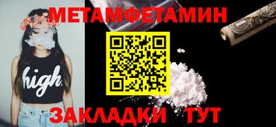 трава Пугачёв
