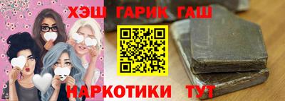 ПСИЛОЦИБИНОВЫЕ ГРИБЫ Партизанск