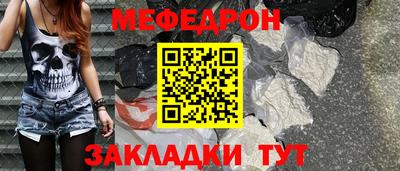трава Пугачёв