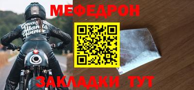 трава Пугачёв