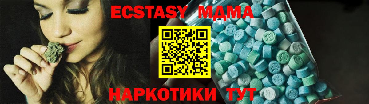 MDMA  Вход с VPN  Нурлат  MDMA crystal 