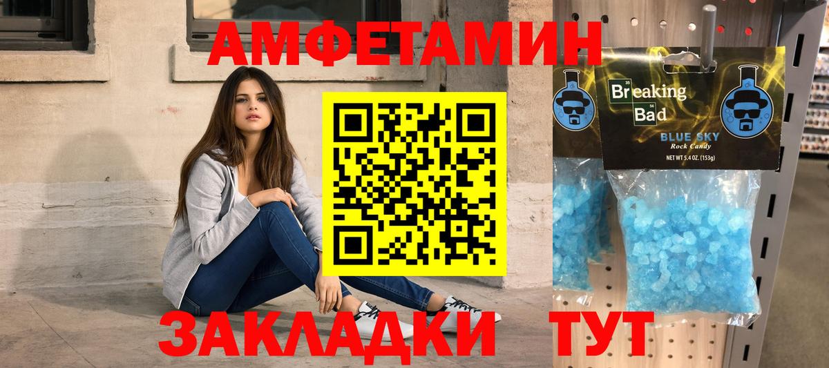 Метамфетамин кристалл  Метамфетамин кристалл  Вход с VPN  Нурлат 