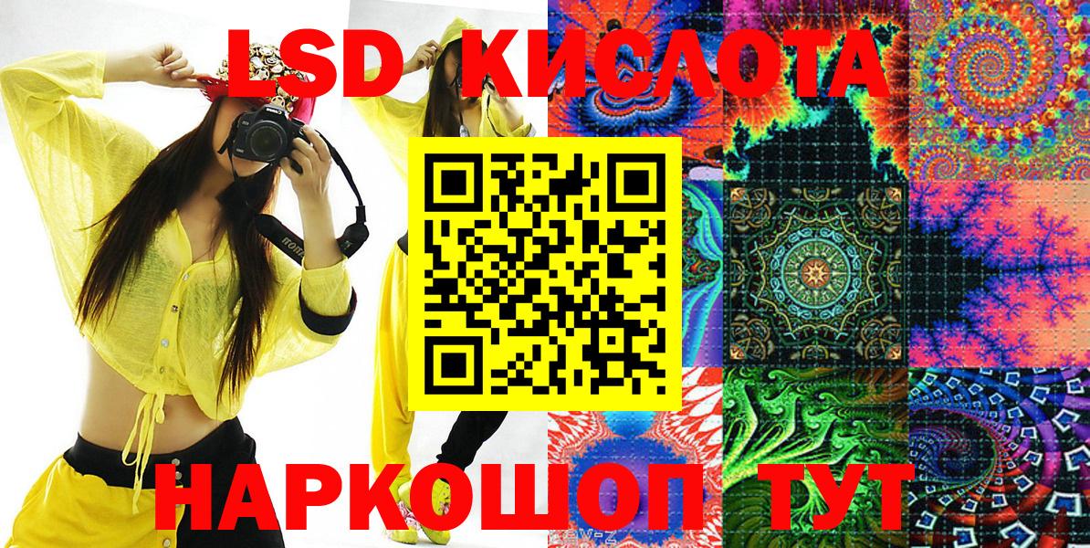 Нурлат  Марки N-bome  Вход с VPN  Наркотические марки 1,8мг 