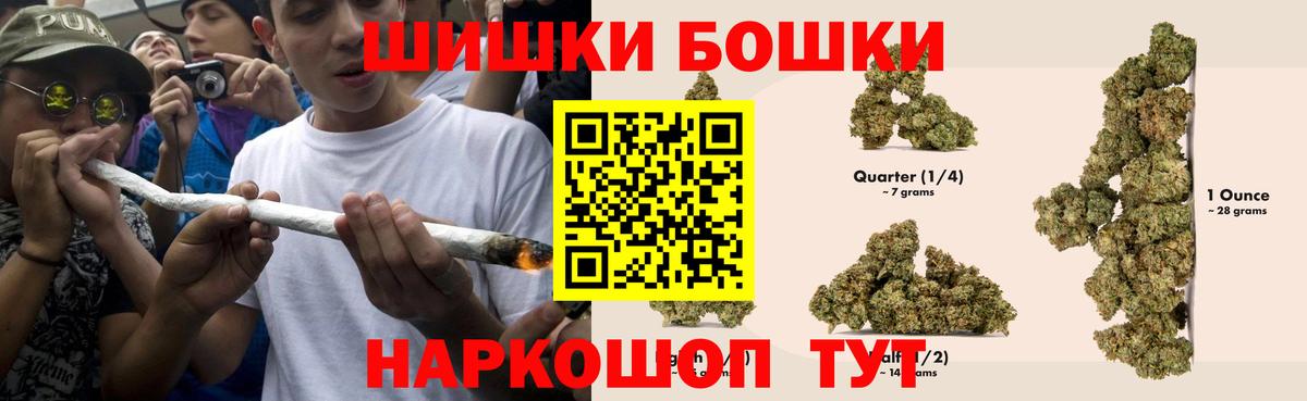 Alpha-PVP СК   Нурлат  Вейп ТГК  ГАШИШ  Меф МЯУ МЯУ   Кокаин  Вход с VPN  МДМА  МАРИХУАНА 
